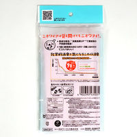 ニオワイナベビー 消臭ポリ袋 nocoo in ピンク半透明 Mサイズ 1セット（1袋（20枚入）×10） 日本サニパック