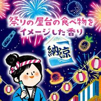 入浴剤 クール いい湯旅立ち 納涼にごり湯夏祭り 4種アソート にごり湯タイプ 1セット（1箱（8錠入）×3）医薬部外品 白元アース