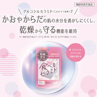 素肌記念日　モイストヌードサプリ　28粒 1個 常盤薬品工業