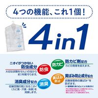 ミセスロイド防虫カバー スーツ・ジャケット用 1年防虫 1セット（1袋（4枚入）×3） 白元アース