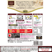【アウトレット】ハウス食品 ザ・ホテル・カレー 濃厚中辛 1セット（1個×2）