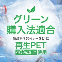 エーワン（A-one） 屋外でも使えるサインラベルシール レーザー 再生PET40% つや消しフィルム ホワイト A4 12面 7シート 34070
