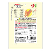 ドギーマン 紗 やわらか鶏ささみ 野菜入り 国産 145g 1セット（1袋×6）ドッグフード 犬用 セミモイスト おやつ