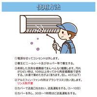 エアコン用クリーナー 18L 1個 オーブ・テック