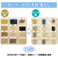 カーペット・壁紙用 18L 1個 オーブ・テック