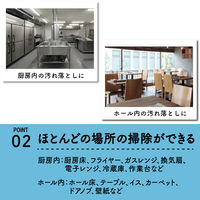 厨房用マルチクリーナー 500mL 1個 オーブ・テック