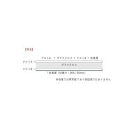 菊地シート工業 アルミ遮熱不燃シート専用テープ 幅475mm×15m AZ-DAGT047514S-1 1巻 67-8192-59（直送品）