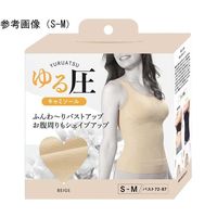 グローバル・ジャパン ゆる圧キャミソール L~LL ベージュ 67-8031-53 1枚（直送品）