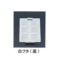 USM-1600-BC（直送品）