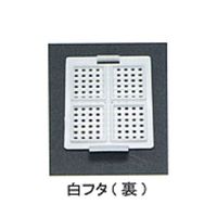 USM-2400-LC（直送品）