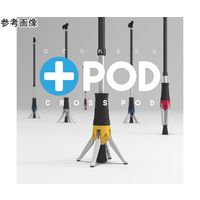 ポッドデスク 立てられるつえ「クロスポッド」 ブルー CP-02-B 1本 65-2331-65（直送品）