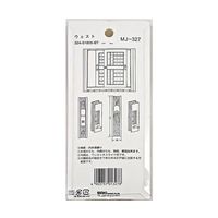 和気産業 アルミ引戸玄関錠 MJ327 1セット 65-6672-72（直送品）