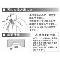 山谷製作所 ローラー付 ボードカンナ R 1個 63-5400-19（直送品）