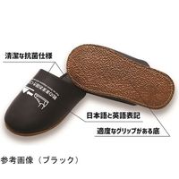オクムラ 靴のまま履ける抗菌スリッパ グレー S 子供用 BACA1902 1足 65-1861-53（直送品）