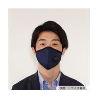 GSIクレオス Livinguard アンチウイルスマスク(ネイビー) 通気口有り L 100枚 GM20-82415V 1箱(100枚)（直送品）