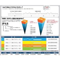ケーイング LED防水蛍光灯EVOライト1200 片側コードプラグ無 WS-KMGB 1個 63-5181-53（直送品）
