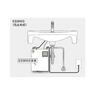 日本イトミック 自動水栓付き電気温水器 ESWM3ASS106C0 1個 63-8594-34（直送品）