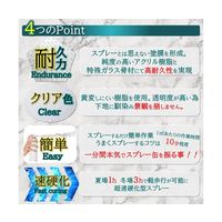 STEP SOLUTION スリップガード クリア色 滑り止めスプレー 300mL 3本 SG300 1本(3本) 65-0551-65（直送品）
