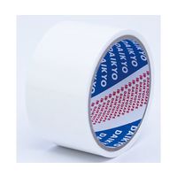 大共 吸着粘着テープQPN 50mm 1巻(3m入) QPN-50mm 1巻 65-3353-37（直送品）