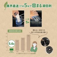 アズワン 携帯用トイレ 7セット入 65-8740-33 1セット(7セット)（直送品）