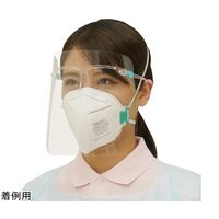 小野商事 フェイスシールド メガネ型(フレーム+シールド)100セット WS7515 1セット(100セット) 65-9409-24（直送品）