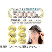 アズワン HMフェイスシールド 替シールド 10枚×10セット 67-4765-23 1ケース(100枚)（直送品）