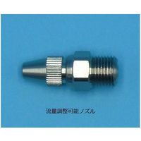 SNKバイオ 流量調整可能フィルター付きエアーガン CFA-2 1個 67-5168-58（直送品）