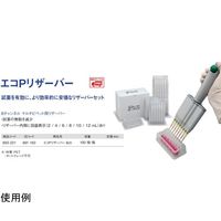 ニッピ エコPリザーバー8ch(未滅菌)100枚 893221 1箱(100枚) 67-6868-16（直送品）