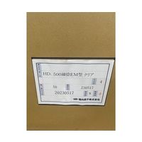 堀内硝子 クリアボトル HDPE 500mL 細口 50本入 HD. 500 クリア 1箱(50本) 67-9359-16（直送品）