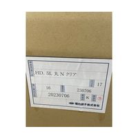 堀内硝子 クリアボトル HDPE 5L 細口 丸取っ手付 16本入 HD.5L Nクリア 1箱(16本) 67-9359-19（直送品）