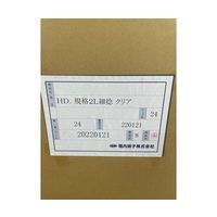 堀内硝子 クリアボトル HDPE 規格2L 細口 24本入 HD. 2L クリア 1箱(24本) 67-9359-18（直送品）