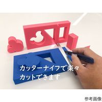 アズワン 硬質カラースポンジ 発泡ポリエチレン 黄 10×1000×1000mm 68-0776-61 1個（直送品）