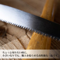 ヒシカ工業 別所二郎 大工ミニ鋸150mm 010039 1丁（直送品）