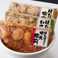 博多紀久屋 【お中元】博多紀久屋 ほたて三味セット KHSS-450 1箱（直送品）