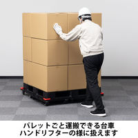 YAMAZEN 連結平台車 パレッティー エラストマーキャスター ストッパー付き ブラック 1台 オリジナル