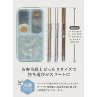 抗菌 箸 20.5cm グレーベージュ 天然木 塗り箸 食洗機対応 DSK 1個 シービージャパン（わけあり品）