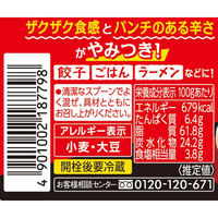 にんにくストロングおかずラー油 95g 1個 エスビー食品 食べるラー油 辣油