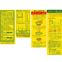 マルタイ マルタイラーメン164g 1セット(3個入)（わけあり品）