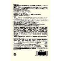 無印良品 素材を生かした ごろごろ野菜と豚ひき肉の大盛りカレー ３００ｇ（１人前） 良品計画（わけあり品）
