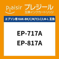 プレジール エプソン（EPSON）用 互換インク PLE-EKAK-LM ライトマゼンタ KAK-LM対応 1個