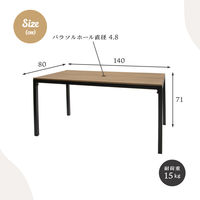 武田コーポレーション ウッド調アルミテーブル長方形 LN-G-UT140 1箱(1個入)（直送品）