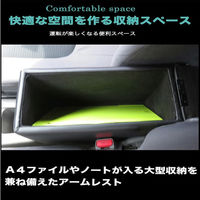 匠工房 NV150 AD バン アームレスト コンソール 日産 NISSAN BADV-1 1個（直送品）