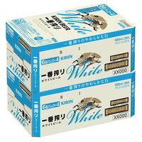 ビール キリン一番搾り ホワイトビール 缶 500ml 2ケース(48本)