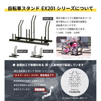 遠藤ワークス 「じてんしゃすたんど」 Tシャツ 半袖 ブラック EX201st-bkxl 1個（直送品）