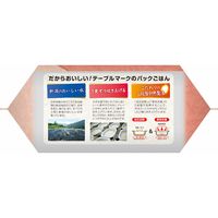 テーブルマーク 国産こしひかり（180g×5食入） 1個 テーブルマーク