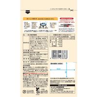 はくばく 骨太雑穀　240g 1個 はくばく