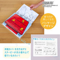 アストロ スヌーピー 衣類カバー 8枚組 900-30 1セット(8枚組×10)（直送品）