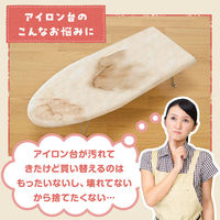 アストロ リサとガスパール アイロン台カバー(舟型) 900-52 1セット(1個×10)（直送品）