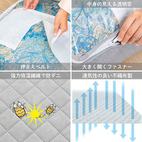 アストロ ドライ&ドライ吸湿防ダニ羽毛布団収納袋薄型 グレー 3個組 616-35 1セット(3個組×10)（直送品）