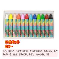 学研ステイフル はらぺこあおむし クレヨン H09855 1個